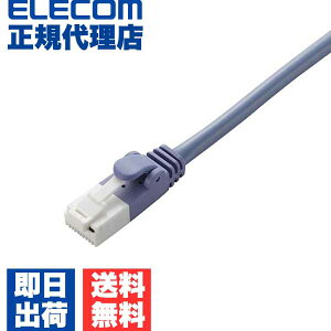 �y���K�㗝�X�z �G���R�� LD-CTXT/BU30 LAN�P�[�u�� �����P�[�u�� �C���^�[�l�b�g�P�[�u�� �P�[�u�� �c���܂�h�~ �N���X �J�e�S���[5e Cat5 E�Ή� �u���[ 3m ��������