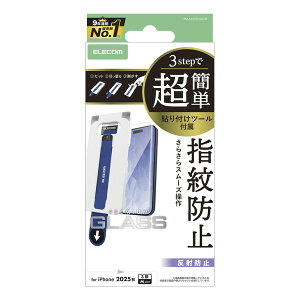 yK㗝Xz GR PM-A25CFLGGTM iPhone 17 Pro KXtB A`OA 9H wh~ CAh~ Uh~ }bg ˖h~ ȒP\tc[t