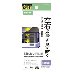 yK㗝Xz GR PM-A25CFLPF2 iPhone 17 Pro tB A`OA Ռz `h~ EubN wh~ CAh~ }bg ˖h~ o[R[hϑΉ