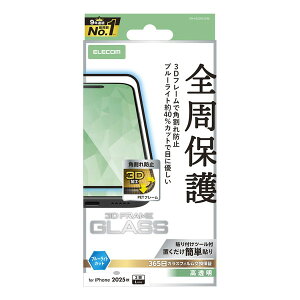 yK㗝Xz GR PM-A25DFLGFBL iPhone 17 Pro Max KXtB  u[CgJbg Sی ph~ t[t 10H wh~ CAh~ Uh~ 365ۏ ubN