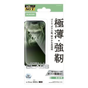 yK㗝Xz GR PM-A25BFLGO iPhone Air KXtB  10H Gorilla(R) ^ wh~ CAh~ Uh~ \tc[t