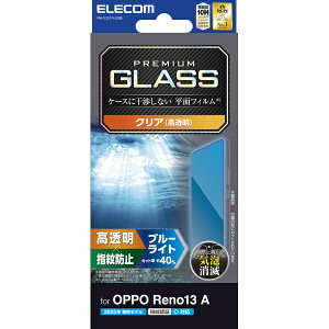 �y���K�㗝�X�z �G���R�� PM-O251FLGGBL OPPO Reno 13A �K���X�t�B���� ������ �u���[���C�g�J�b�g