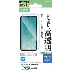 �y���K�㗝�X�z �G���R�� PM-S253FLGGBL AQUOS sense10(SH-53F�ESH-M33) sense9(SH-53E�ESH-M29)�K���X�t�B���� ������ �u���[���C�g�J�b�g