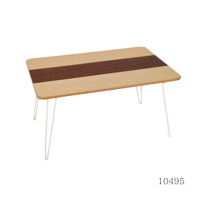 ˔ ܂肽݃[e[u C 60×40cm