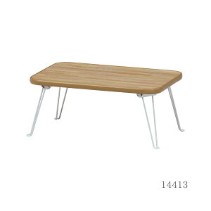 ܂肽 [e[u ԑ i` 4TCYWJ 45cm