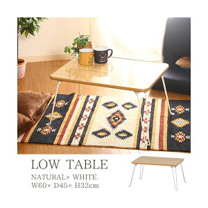 ܂肽 [e[u ԑ i` 4TCYWJ 60cm