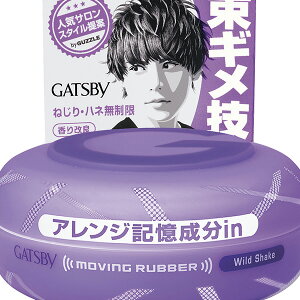 �y10�Z�b�g�z GB���[�r���O���o�[ ���C���h�V�F�C�N �}���_�� �X�^�C�����O