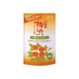 【2個セット】 薬用柿渋ボディソープ 詰替用 熊野油脂 ボディソープ