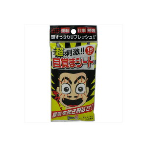 y3Zbgz eB|X h!ڊo܃V[g Fa tFCVy[p[EԂƂ莆