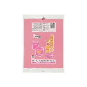 【50個セット】 ゴミ袋 PR-20お部屋の中のゴミ箱10L20Pピンク ジャパックス ポリ袋・レジ袋