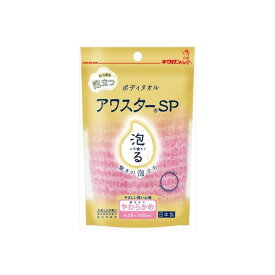 【60個セット】 アワスターSP やわらかめ P キクロン ボディタオル・スポンジ