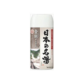 【11個セット】 日本の名湯登別カルルス バスクリン 入浴剤