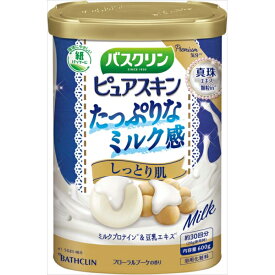 【3個セット】 バスクリン ピュアスキン しっとり肌 600g バスクリン 入浴剤