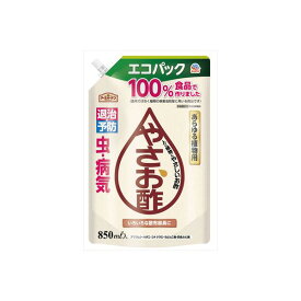 【12個セット】 アースガーデン やさお酢 エコパック 850ml アース製薬 園芸用品・殺虫剤