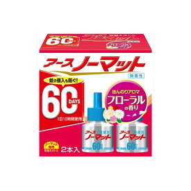 【5個セット】 アースノーマット 取替えボトル60日用 微香性 アース製薬 殺虫剤・ハエ・蚊