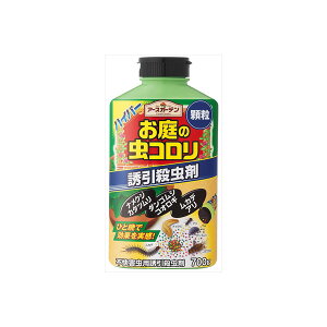 y6Zbgz nCp[̒R 700g A[X E܁E|