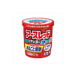 �y20�Z�b�g�z �A�[�X���b�h�C���Ȓ��p6-8���p �A�[�X���� �E����