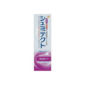 【8個セット】 薬用シュミテクト 歯周病ケア〈1450ppm〉 22g グラクソスミスクライン 歯磨き