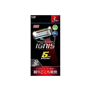 y10Zbgz PREMIUM DISPO IGNIS L jpJ~\