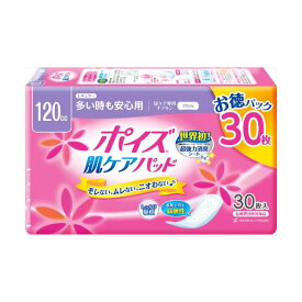【2個セット】 ポイズパッド レギュラー 30枚 マルチパック 日本製紙クレシア 生理用品