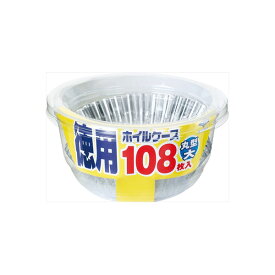 【100個セット】 徳用ホイルケース丸型大108枚 東洋アルミ お弁当用品