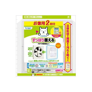 y2Zbgz p2 ۂ蕢銷CJo[NEW mA~ A~