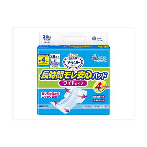 【10個セット】 アテント 長時間モレ安心パッドワイドタイプ4回吸収 38枚 大王製紙 大人用オムツ