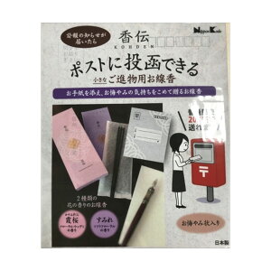 y5Zbgz ` Ԃ̍ TbN2 { 