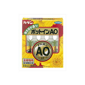 【30個セット】 カダンポットインAO フマキラー 園芸用品・除草剤