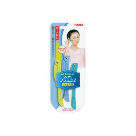 【8個セット】 フェザー フラミンゴ FLL 3本 フェザー安全剃刀 女性用カミソリ