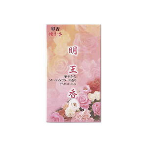 【6個セット】 明王香フレッシュフラワー煙少香 マルエス お線香