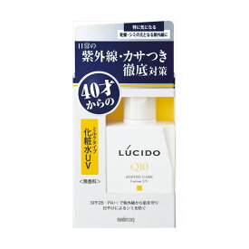 【6個セット】 ルシード薬用UVブロック化粧水 マンダム 化粧水・ローション