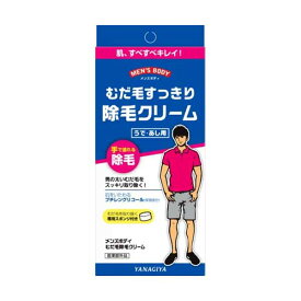 【30個セット】 メンズボディ むだ毛除毛クリーム 柳屋本店 ボディソープ