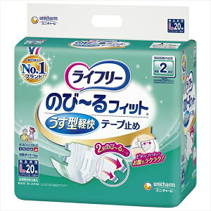 y4Zbgz Ct[̂с[tBbg^ye[v~L20 lpIc