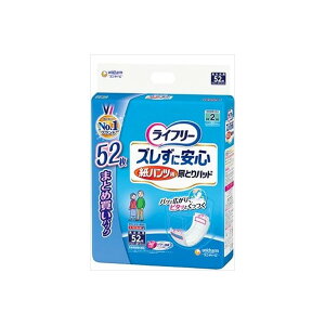 【2個セット】 ライフリーズレずに安心紙パンツ専用尿とりパッド52枚 大人用オムツ