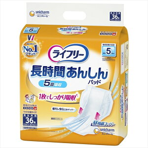 y3Zbgz Ct[Ԃ񂵂AƂpbh536 lpIc