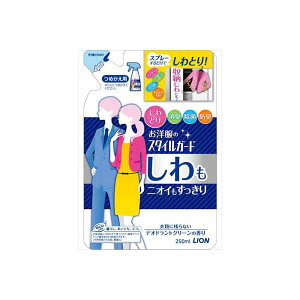 y7Zbgz m̃X^CK[hjIC ߂p250ml CI Xv[