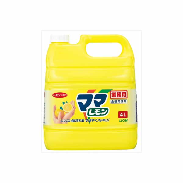  業務用ママレモン 4L ライオンハイジーン 食器用洗剤