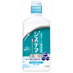 y12Zbgz VXe}EXf^X AR[^Cv 450ml CI uV