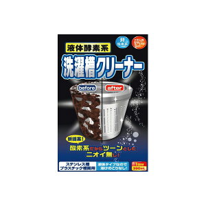 【30個セット】 液体酸素系洗濯槽クリーナー 390ML ロケット石鹸 洗濯槽クリーナー
