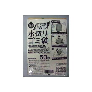 y6Zbgz ݂|C50 lNX^ ؂