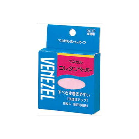 【30個セット】 ベネゼル ウレタンペーパー ダリヤ ホームパーマ剤