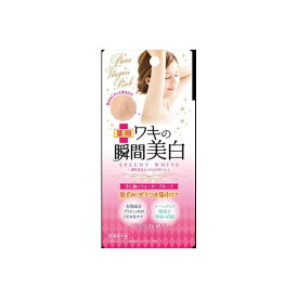 【7個セット】 ピュアヴァージンピンク ホワイトエッセンス コスメテックスローランド 化粧品