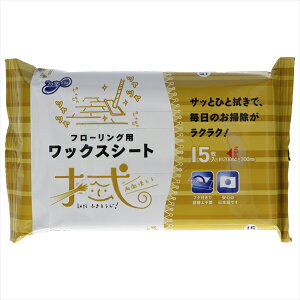 y15Zbgz NyLIFEt[OpbNX15 aH Z܁EbNX