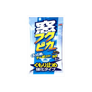 y3Zbgz tNsJ~ߋ^Cv10 \tg99 J[piE܁EN[i[