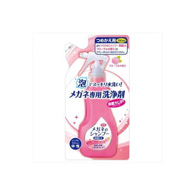 【30個セット】 メガネのSP除菌EXフローラル替え160ML ソフト99 眼鏡用