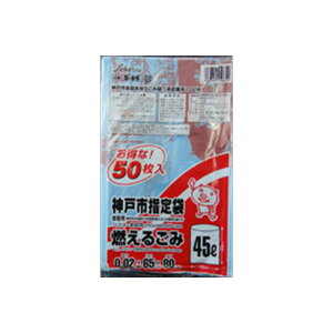 y2Zbgz S-65_ˎswR邲45L50P ZCPclbg[N S~܁E|