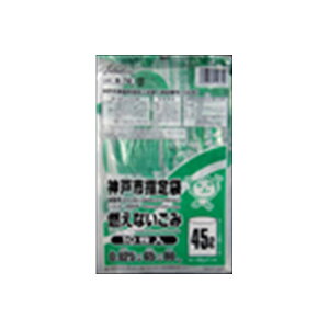 【60個セット】 S-72神戸市指定燃えないごみ45L10P セイケツネットワーク ゴミ袋・ポリ袋