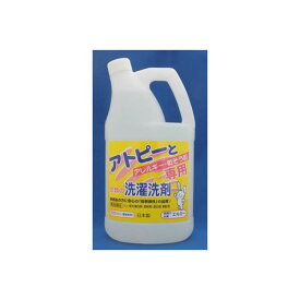 【20個セット】 エルミーアトピー衣類の洗濯洗剤 2000ML コーセー 衣料用洗剤・自然派