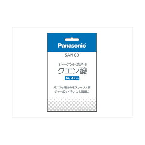 y10Zbgz SAN-80 pNG_ pi\jbN 䏊